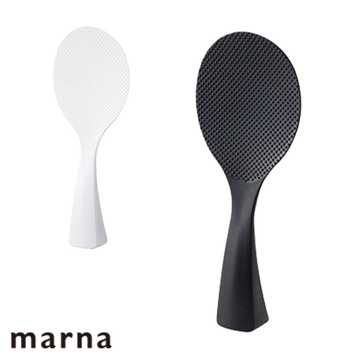 マーナ 立つしゃもじ ブラック おしゃれ ホワイト 食洗機対応 おしゃもじ スタンドしゃもじ MARNA キッ..