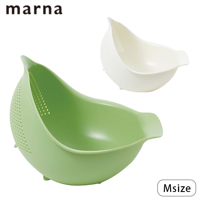 ボウル ザル MARNA ザルボウル マーナ トリの水切りボウル M 食洗機対応 キッチン小物 キッチン用品 キッチン雑貨 キッチングッズ キッチンアイテム 調理用品