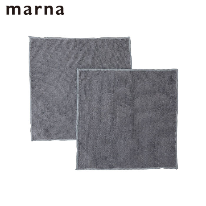 Rakuten - マイクロファイバー ふきん マーナ 雑巾 汚れからめ取りクロス 2枚入り MARNA ぞうきん ダスター 2枚 厚手 掃除 布巾 シンプル グレー 拭き掃除 そうじ よごれ 拭き取り 清掃グッズ そうじグッズ おしゃれ