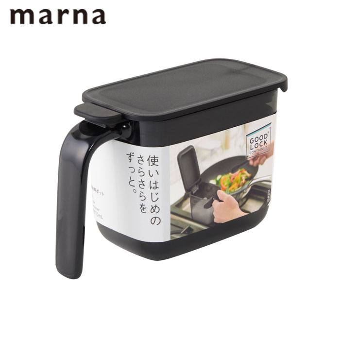 Rakuten - マーナ 調味料ポット 370ml 小さじスプーン付き 調味料ケース MARNA GOOD LOCK 砂糖入れ CONTAINER 塩入れ スパイス容器 シュガーポット ストッカー