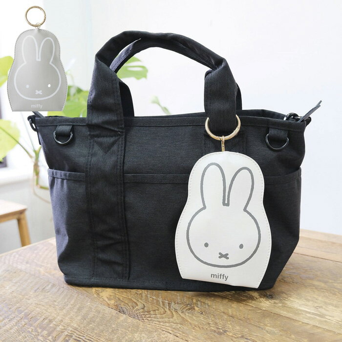 Rakuten - リール キーホルダー キャラクター ミッフィー miffy スマートキークロッシュ バッグチャーム ポーチ リール付き 伸びる ストラップ 小物収納 鍵 紛失防止 キーリング スマートキー ホルダー かわいい 収納 持ち運び 車 カギ キー 通勤 通学