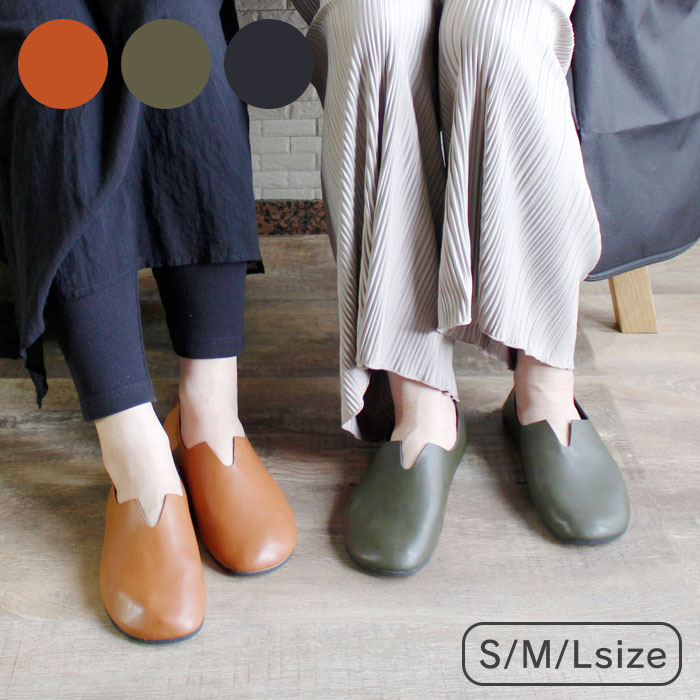 携帯スリッパ おしゃれ スリッパ ママ ポーチ付き 携帯 持ち運び レ ノイエ プリエ ルッツ 3サイズ 22-28cm バブーシュ スリッポン 収納 室内履き レディース メンズ トートバッグ レザー調 滑りにくい シンプル ブラック ブラウン グリー