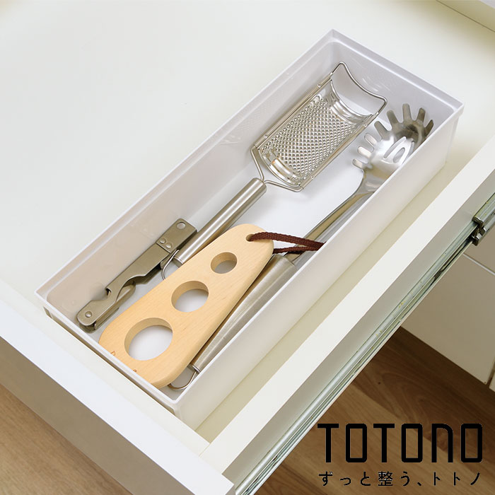 キッチン 収納 キッチンツールボックス 引き出し用 トトノ キッチンツールボックスR ツールスタンド ツールケース キッチン収納ケース 整理ケース シンク収納 ...