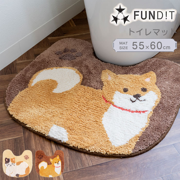 トイレマット アニマル 猫 犬 60×55cm 足元マット ファンディットアニマルトイレタリー トイレ 動物 マ..