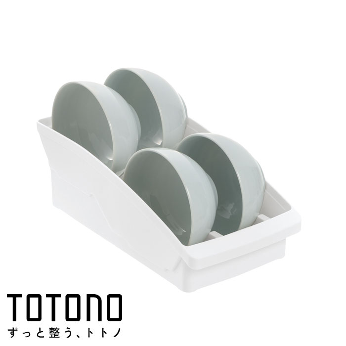 キッチン 収納 トトノ 棚置き用 お椀スタンド R totono 日本製 ディッシュラック プラスチック 食器収納 食器ラック 食器立て 茶碗 小鉢 お椀 食器棚収納 ホワイト