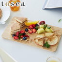 まな板 竹製 長方形 竹 tosca トスカ 山崎実業 まないた 俎板 マナイタ 天然素材 カッティングボード カットボード プレート サービングボード ギフト...