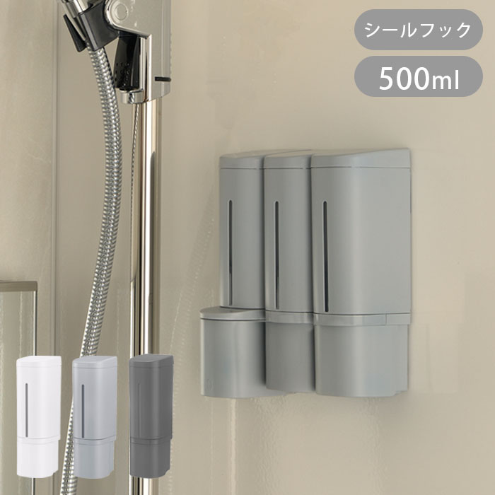 ディスペンサー 液体 プッシュ 壁付け 壁面 ハンドソープ ホバー 下から出てくるディスペンサー 500ml ..