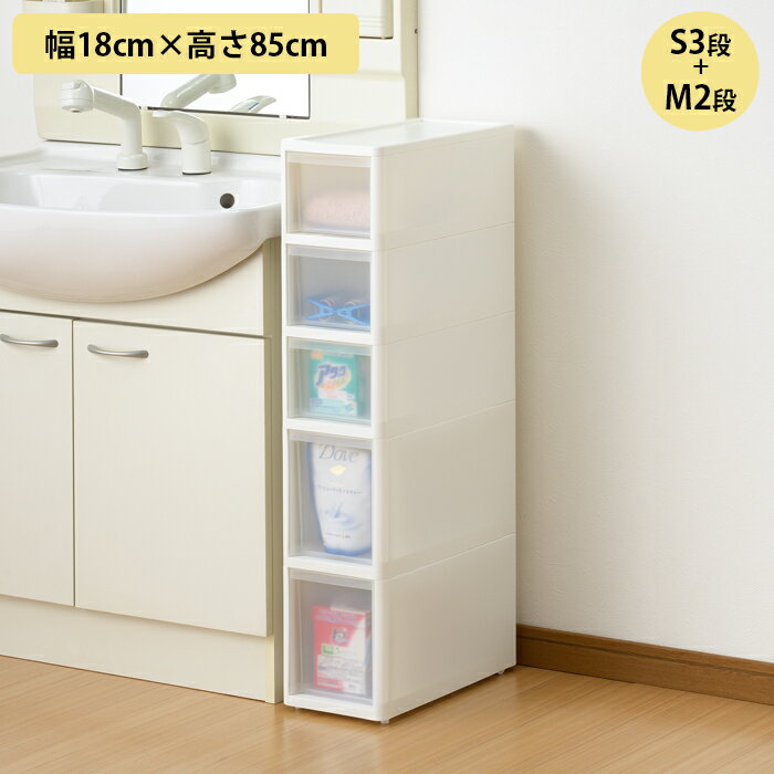 Rakuten - キッチンストッカー スリム 幅18cm 高さ85cm S3段＋M2段 キッチンラック LISE リセ スリムストッカー プラスチック 日本製 隙間収納 ワゴン ラック 洗面所収納 キッチン収納