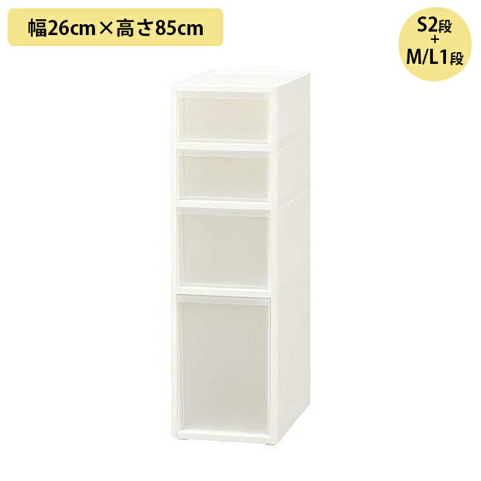 Rakuten - キッチンストッカー 収納 隙間収納 ミドルストッカー LISE リセ S2段＋M1段＋L1段 高さ85cm 幅26cm すき間収納 ワゴン 日本製 キッチン キッチンラック ラック プラスチック キッチン収納 すき間 洗面所収納 隙間