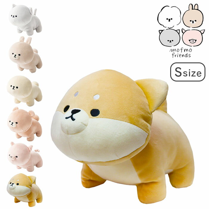 �̤������ ��ե�ե�� �ޥ����å� MOFMOFRIENDS S ���� �Ƹ� ������� ���˥ޥ� ưʪ �ޥ����å� ���襤�� �դ�դ� �ͷ� ����ƥꥢ ���� �٥ӡ� �֤���� �ץ쥼��� �Ҥɤ� ���å� �Ļ�