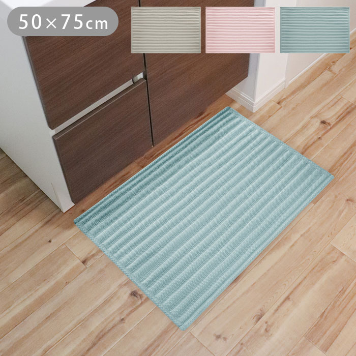 バスマット 吸水 いっぺん使てみてバスマット 50×75cm すべり止め マット お風呂マット 足ふきマット 防臭 抗菌 洗濯OK 足拭き お風呂 浴室 脱衣所 無地 シェルピンク ペールブルー サンドベージュ(3.0)