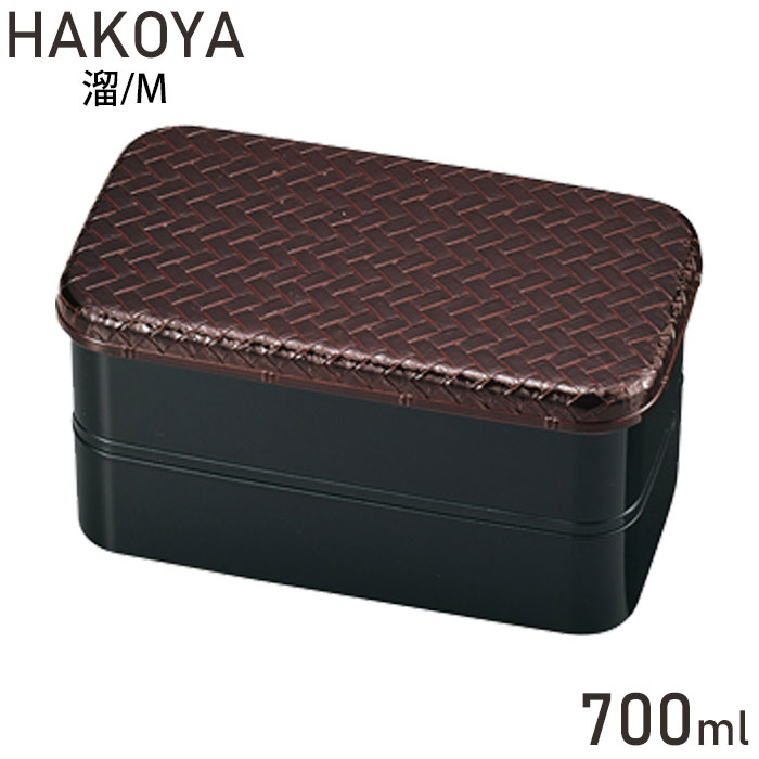 弁当箱2段和柄あじろ和風メンズレデ...