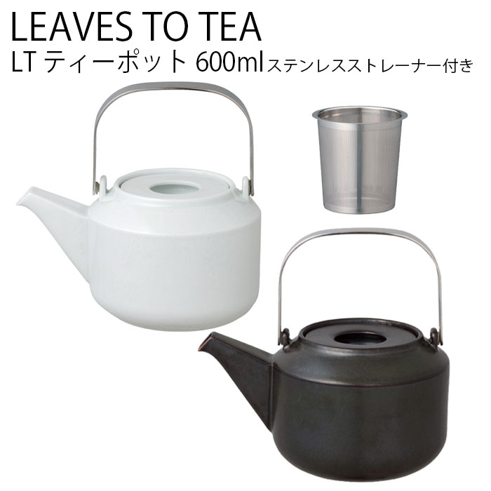 Rakuten - KINTO LT 600ml ティーポット ポット お茶 tea 紅茶 ティーウェア 茶器 食器洗浄 乾燥機対応