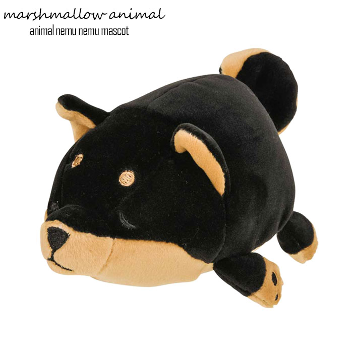 Dog - ぬいぐるみ 洗える マスコット 小さい マシュマロ アニマル イヌ コテツ 柴犬 犬 黒柴 動物 日本犬 アニマル もちもち ふわふわ 手乗りサイズ 洗濯 手洗い かわいい ねむねむ