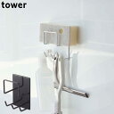 R tower/^[ zCg/ubN }OlbgoX[N[jOc[z_[ X|Wz_[ |pi [ Cp | {g oX[ [ C oXObY