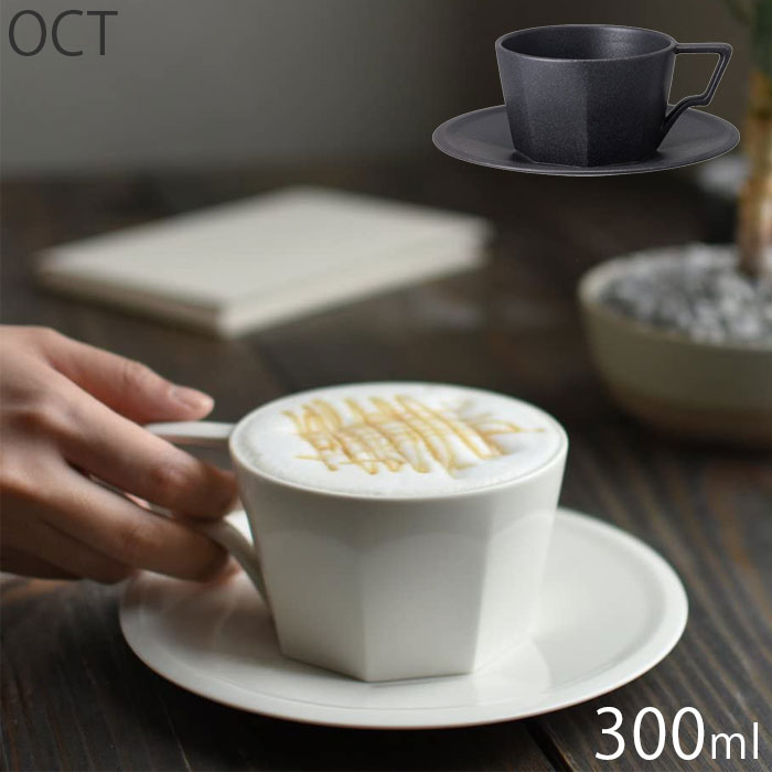 KINTO ����ȡ� �������� ���å� ���å� 300ml OCT ���åס��������� �ۥ磻�� �����ҡ����å� �֥�å� ���� ������ �ο��� �ƥ������å� ��...