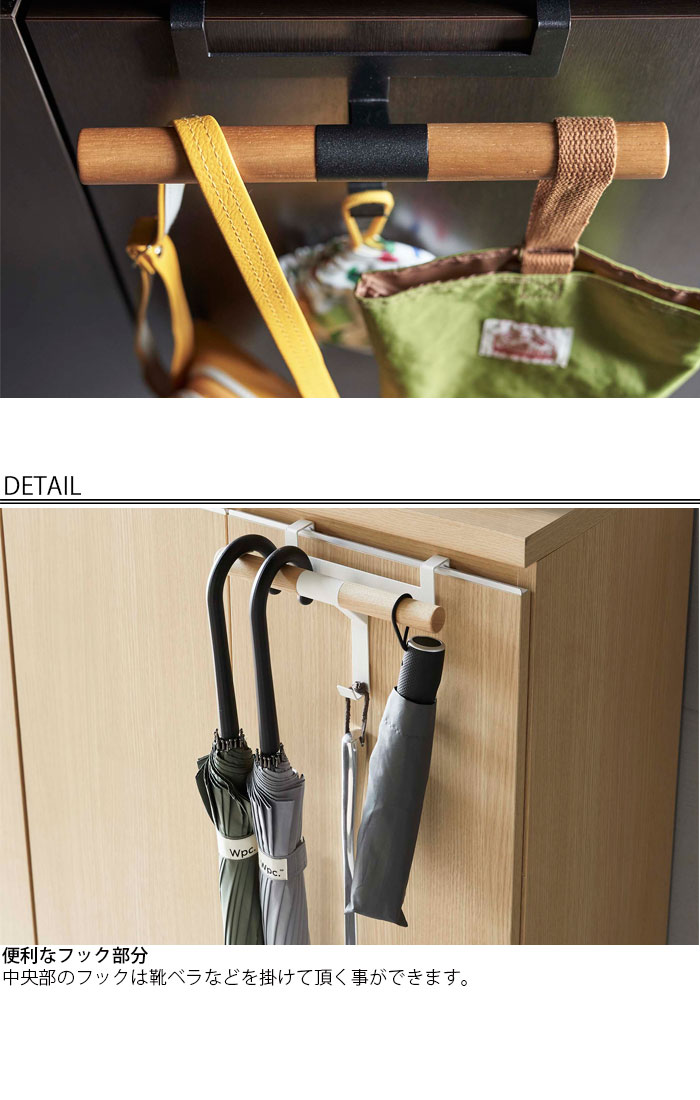 ランドセルハンガー おしゃれ リン 下駄箱扉RIN ランドセルリュックハンガー ブラウン ナチュラル 山崎実業 扉 収納 玄関収納 リュック ランドセルラック フック 小物収納 子供 子供部屋 キッズ 新生活 [3]