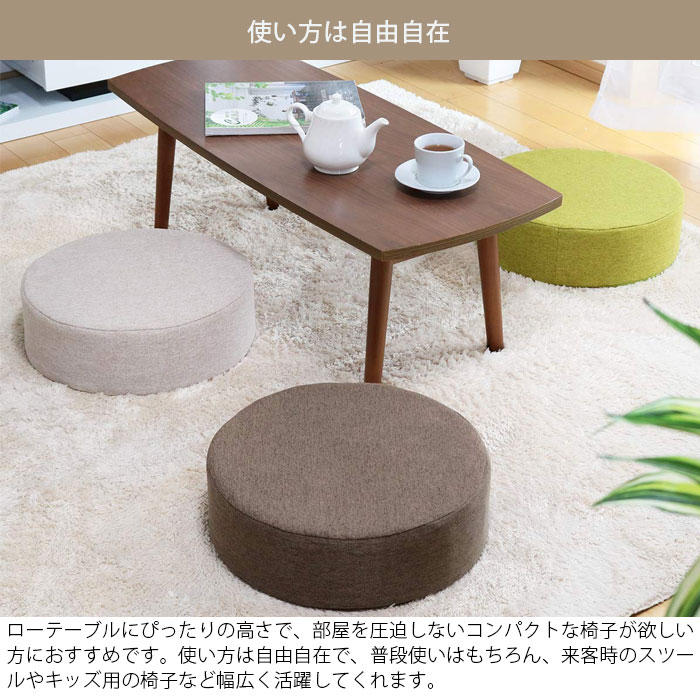 フロアクッション 高反発 低反発 2層構造 円形 フロアチェア 直径40cm 座椅子 グリーン ブラウン ベージュ 高さ12cm 低反発クッション CN-H412 スツール 座布団 厚手 クッション 丸 オットマン ウレタン 厚い 北欧 おしゃれ [3]