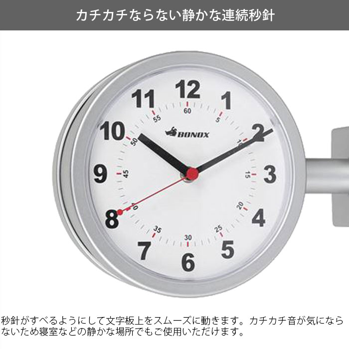 DULTON ダルトン 壁掛け 掛け時計 ダブルフェイスクロック ウォールクロック ブラック アイボリー S624-659 シルバー 壁掛け時計 壁掛時計 インテリア アナログ おしゃれ 電池式 オフィス 両面時計 電池 2面 北欧 レトロ [3]