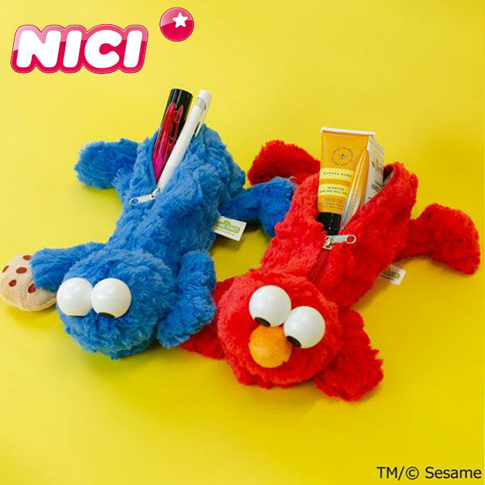Rakuten - NICI ニキ セサミストリート フィギュアポーチ エルモ クッキーモンスター ポーチ ペンケース 筆箱 小物入れ ぬいぐるみ おしゃれ マスコット 中学生 高校生 アニマル 動物 ギフト プレゼント グッズ かわいい
