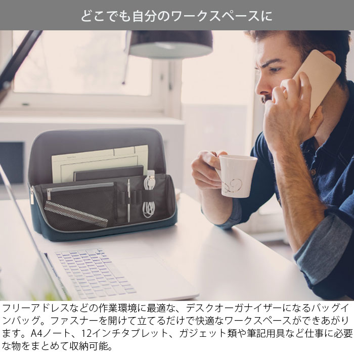 立つ バッグインバッグ スタンドポーチ インナーバッグ ガジェットケース 小物入れ A4 タブレットケース スマ・スタ ユートリム ワイド 持ち運び A4 スマホ タブレット 12インチ スタンド 文具 周辺機器 整理 収納 おしゃれ wedge-r-10019748 Wedge サンプル画像2