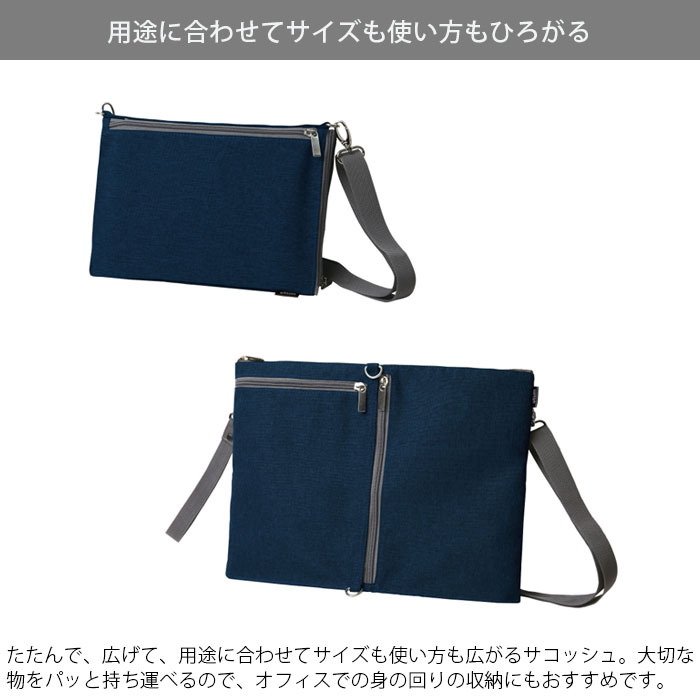 ショルダーバッグ 斜めがけ サコッシュ メンズ バッグ ガジェットケース タブレットケース ユートリム A4 ひろがるサコッシュ タブレット収納 バッグインバッグ インナーバッグ 13.3インチ 2WAY タブレット 持ち運び 移動 肩掛け おしゃれ wedge-r-10019755 Wedge サンプル画像2