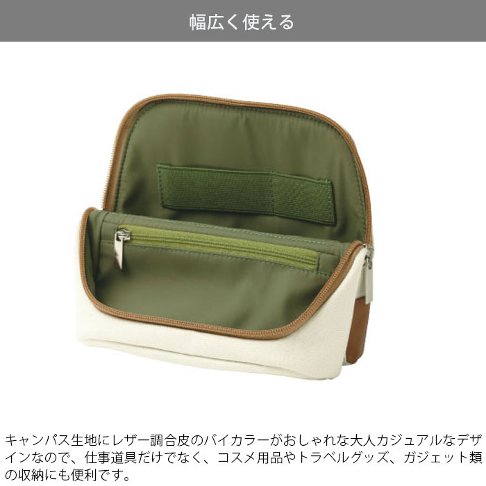 立つ バッグインバッグ インナーバッグ ガジェットケース スタンドポーチ モバイルサイズ スマ・スタ キャンバス 小物入れ ユートリム スマホスタンド リモート 持ち運び 旅行 出張 文具 スマホ 周辺機器 整理 収納 おしゃれ 筆記用具 wedge-r-10019769 Wedge サンプル画像3