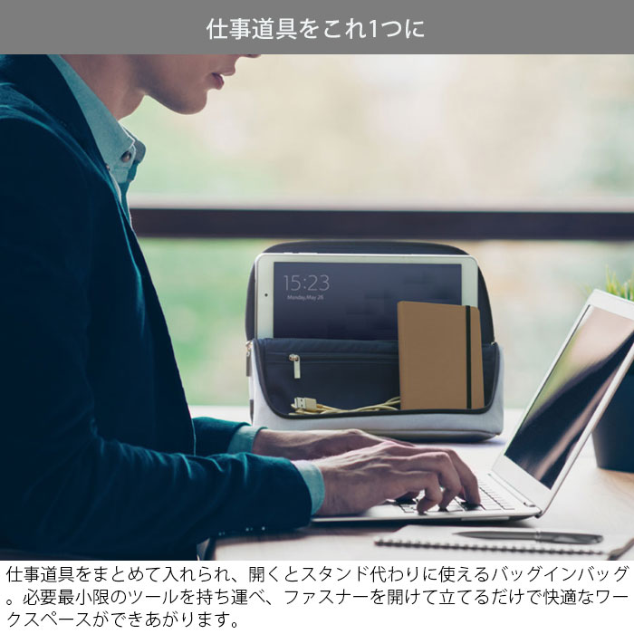 立つ バッグインバッグ インナーバッグ ガジェットケース スタンドポーチ タブレットケース タブレットサイズ スマ・スタ ユートリム キャンバス 小物入れ リモート 持ち運び 旅行 出張 文具 スマホ 周辺機器 整理 収納 おしゃれ 筆記用具 wedge-r-10019773 Wedge サンプル画像2
