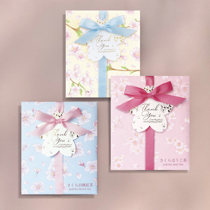 紅茶 ティーバッグ サクラ ギフト 2g×3個入 桜ほうじ茶 桜白桃紅茶 桜緑茶 白桃紅茶 桜 白桃 プチギフト かわいい お茶 お配りギフト ご挨拶 お礼 職場 ティータイム プレゼント ティー あたたかい 飲み物 おしゃれ メール便