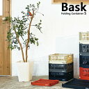 SLOWER FOLDING Bask(S) CONTAINER フォールディングコンテナー バスク 全4色 折り畳みコンテナー ストッカー カゴ 高強度 スタ...