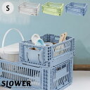コンテナボックス 折りたたみ 収納ボックス コンテナ コンテナボックス 収納 SLOWER スロウワー FOLDING CONTAINER S Bask 5L ...