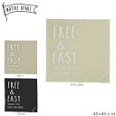 ランチクロス NATIVE FREE&EASY HEART 45cm 正方形 ナフキン 弁当包み お弁当 ランチョンマット グッズ シンプル ロゴデザイン 給食...