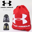 アンダーアーマー バッグ 巾着 ナップザック トレーニング UNDER ARMOUR UA サックパック オージー 1240539 12L ロゴ シューズケース ジムサック 軽量 メンズ レディース キッズ ジュニア キャンプ カバン