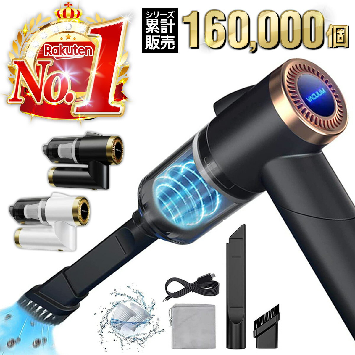 【楽天6冠獲得！】掃除機 ハンディ 