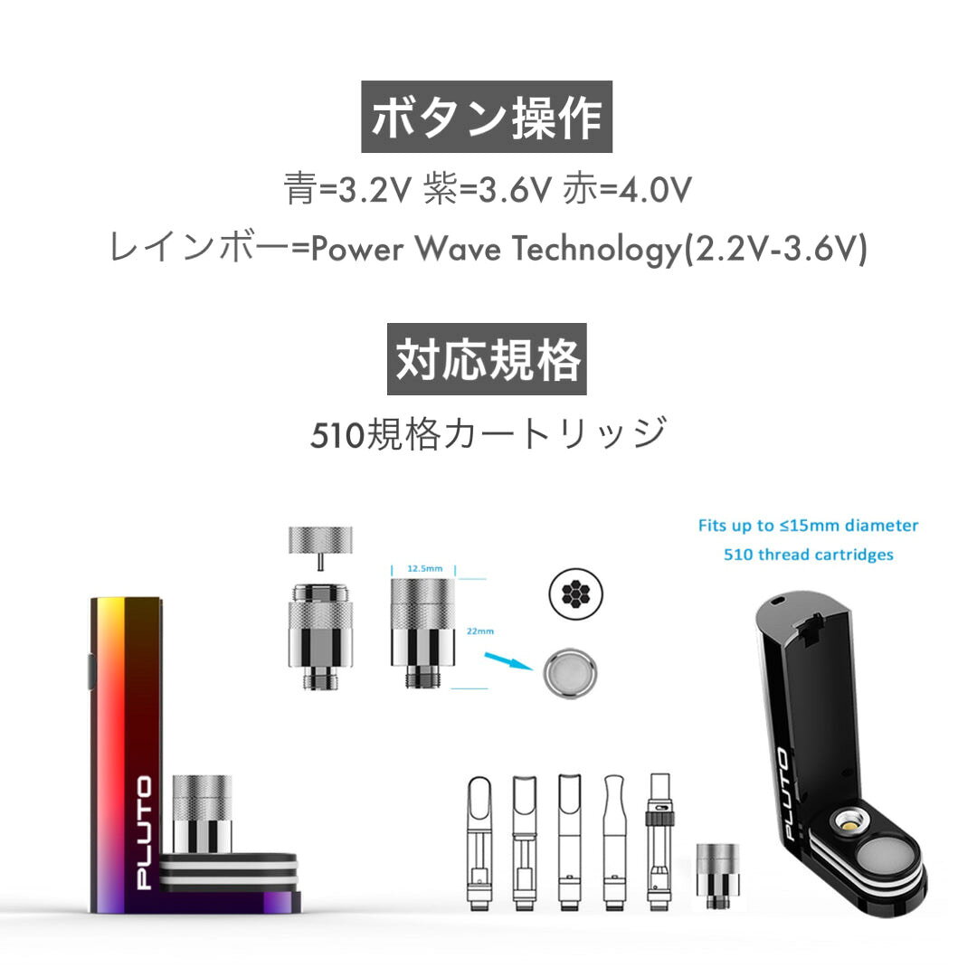 CBDWeedyyz ウィーディーズ公式のハイドロバブラー　PLUTO ポータブル電子デバイス　バッテリー　ガラス製アタッチメント付き　vape ベイプ　電子タバコ　510規格　ヴェポライザー　本体　チル mod｜アングル2