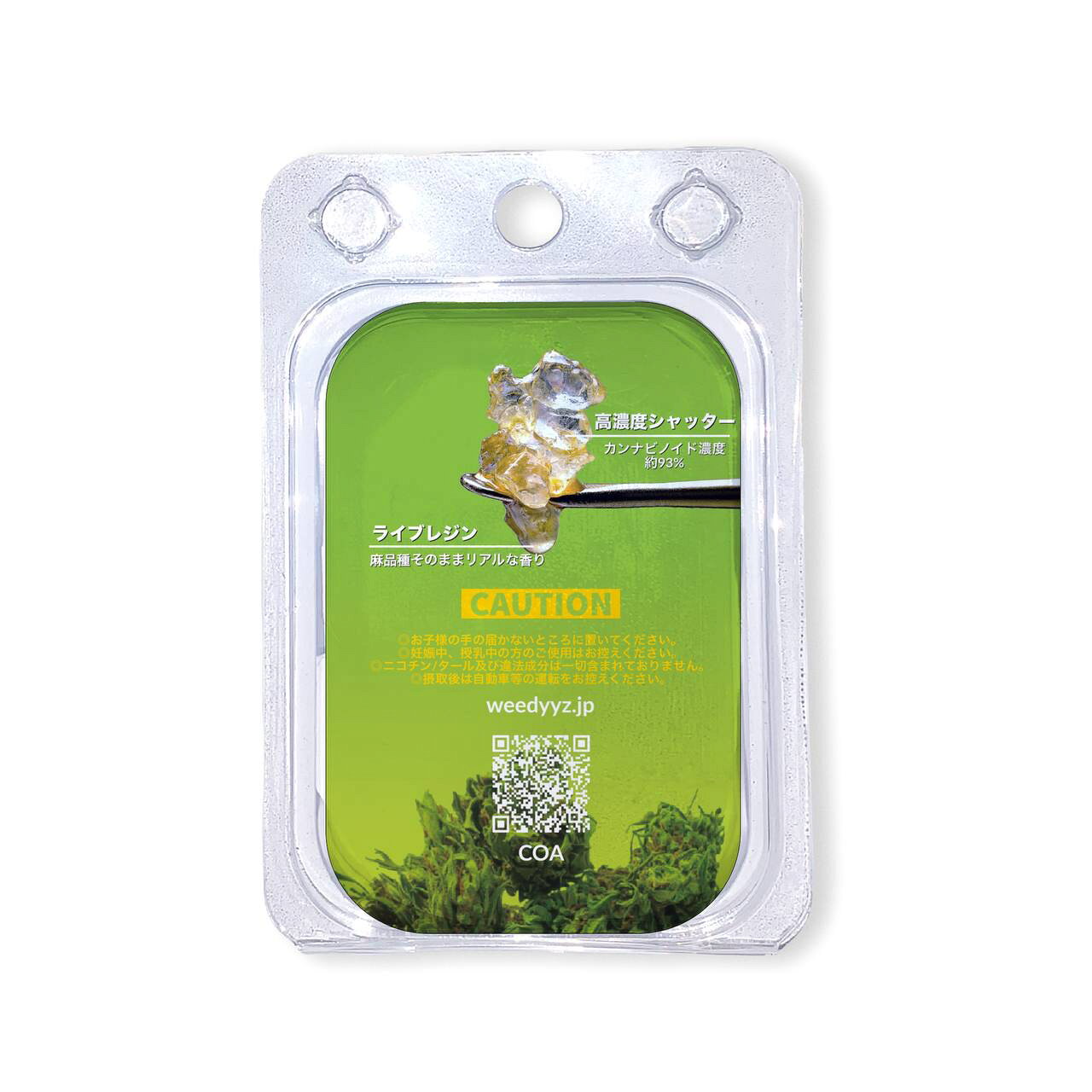 CBNワックス ピュアクッシュ　2グラム 高濃度 Weedyyz 公式 電子タバコ インディカ...