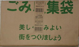 日本技研工業 日本製 紙製 ゴミ 専用 袋 ブラウン 幅36.5×マチ12.5×高さ60cm ごみ収集袋 ゴミ袋 耐湿加工 ヒモ付き KG-10 10枚入