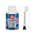 ヘンケルジャパン(Henkel Japan) LOCTITE(ロックタイト) ハケ塗りシールはがし 200ml - ロッカー 机 家具 冷蔵庫 ガラス窓 陶器などに貼りついたシールやステッカーはがし フックの接着剤
