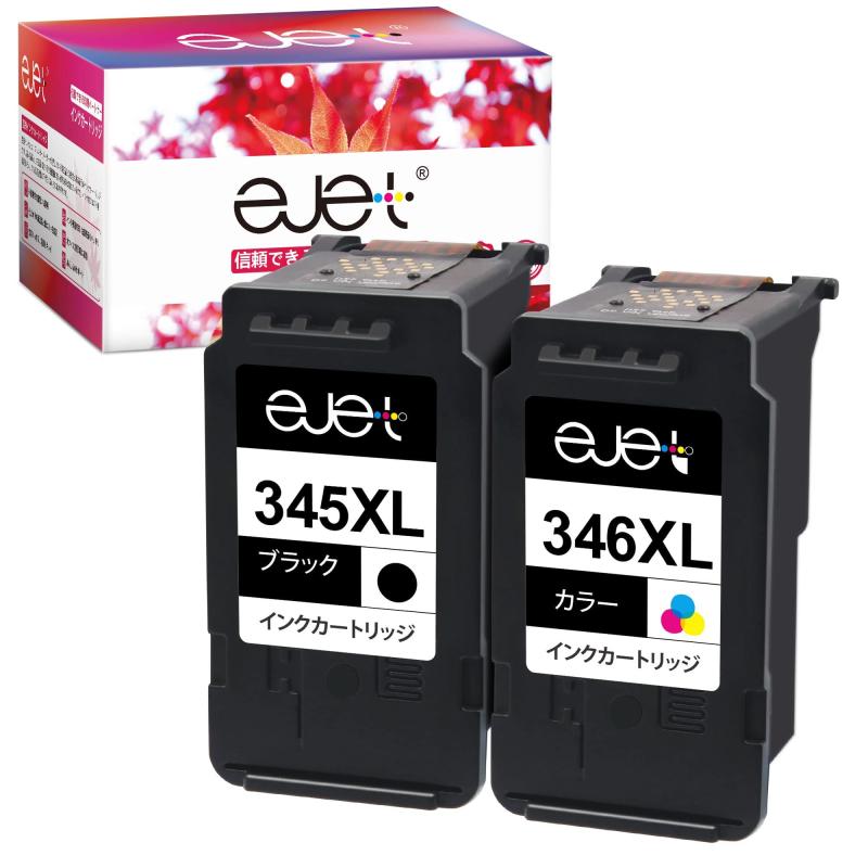 ejetBC-345XL BC-346XL ̤2 ꥵ륤 Υ  BC-345 BC-346 ֥å + 顼 2ĥå  canon б TS3330 TS3130S TS3130 TS203 TR4530  ǿIC