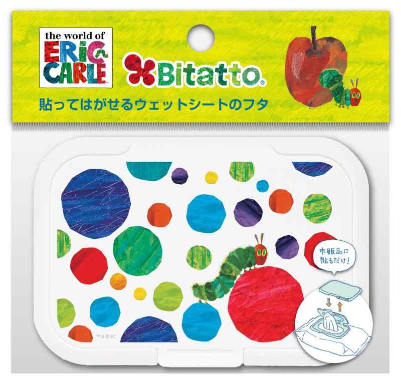 Bitatto ビリーブ ウェットシートのふた はらぺこあおむし