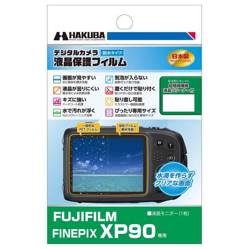 楽天市場】xp-90の通販 楽天市場】xp-90の通販