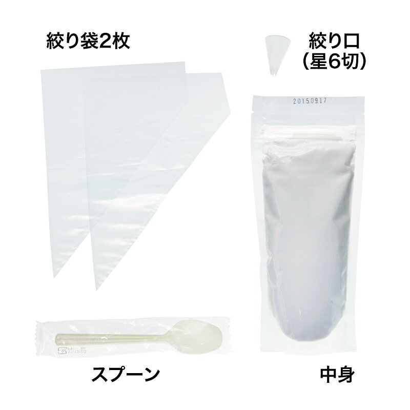 Weekend Charmの〈パジコ〉デコラージュ　クリーミィホイップ｜アングル3