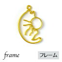 ボールと遊ぶネコ フレーム【ゴールド】レジン枠 猫 ねこ