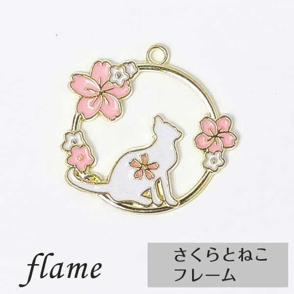 桜とねこ フレーム ゴールド　ネコ 猫 さくら ピンク