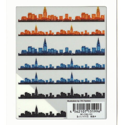 Resin club(レジンクラブ) 街並み 両面シール★街 景色 ビル 夕暮れ レジン封入シール