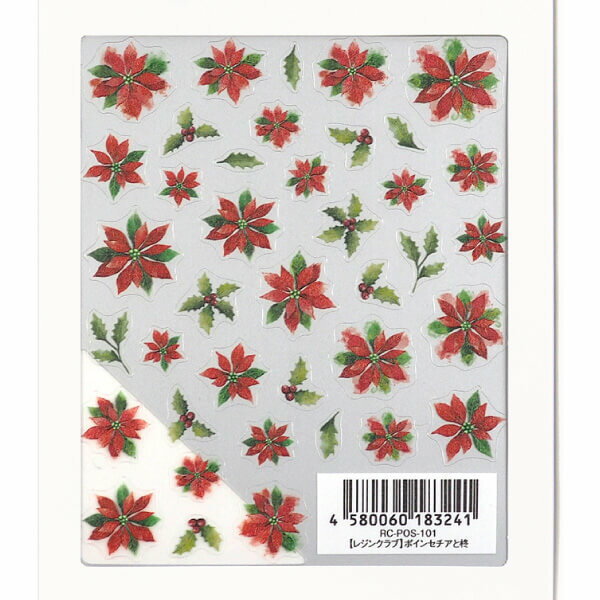 Resin club(レジンクラブ) ポインセチアと柊【両面】レジンシール