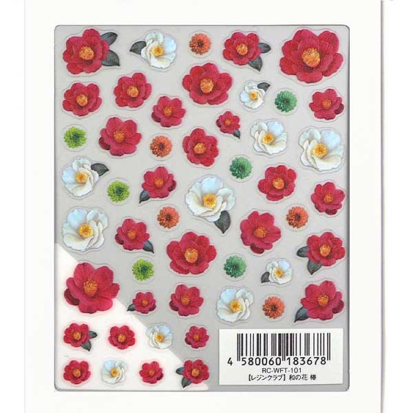 Resin club(レジンクラブ) 和の花 椿【両面】レジンシール