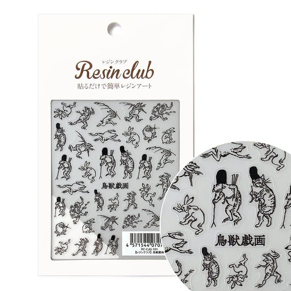 楽天市場】鳥獣戯画（手芸・クラフト・生地｜日用品雑貨・文房具