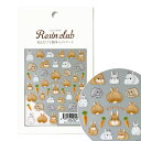 Resin club(レジンクラブ) モフモフうさぎ【両面】レジンシール