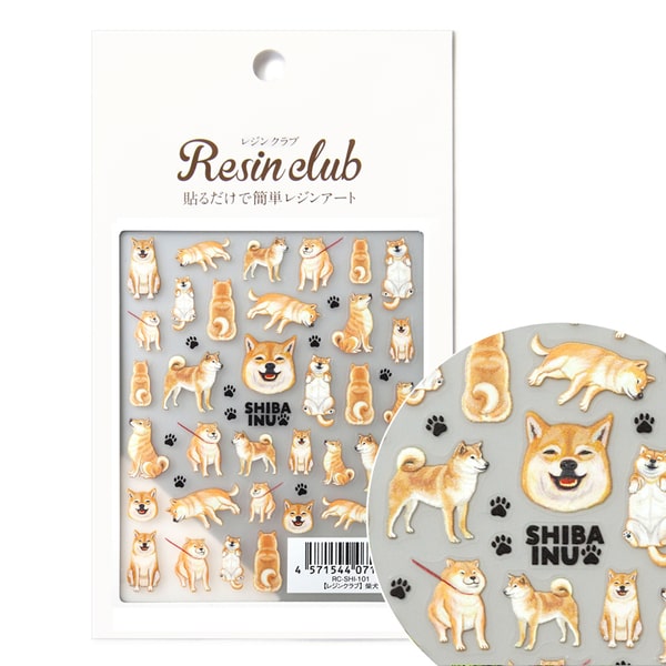 Resin club(レジンクラブ) 柴犬【両面】のサムネイル